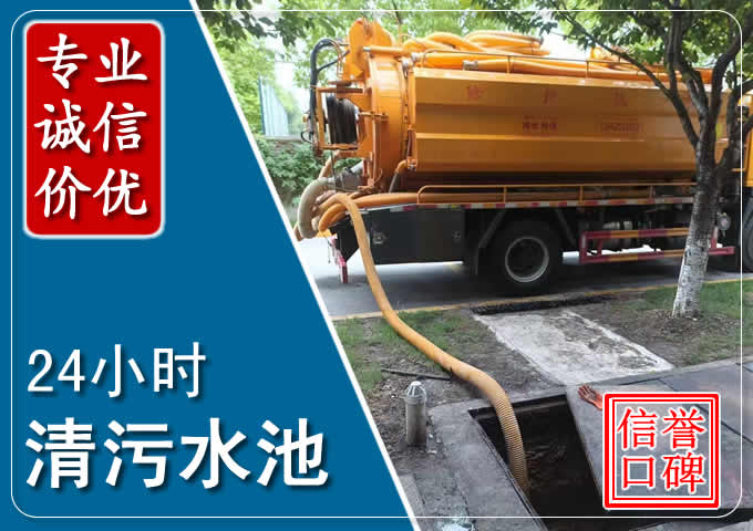 华南热作学院化粪池清掏时人工与自动化哪个更好?清掏时有哪些要求?